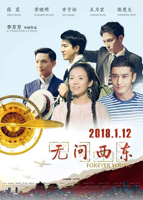 做个假的工商银行流水单
